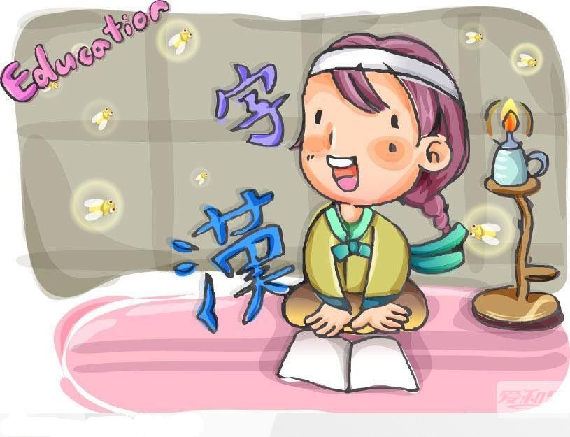 孩子識字要注意什么？